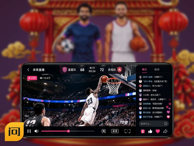问鼎pg APP，赛事实时更新更方便