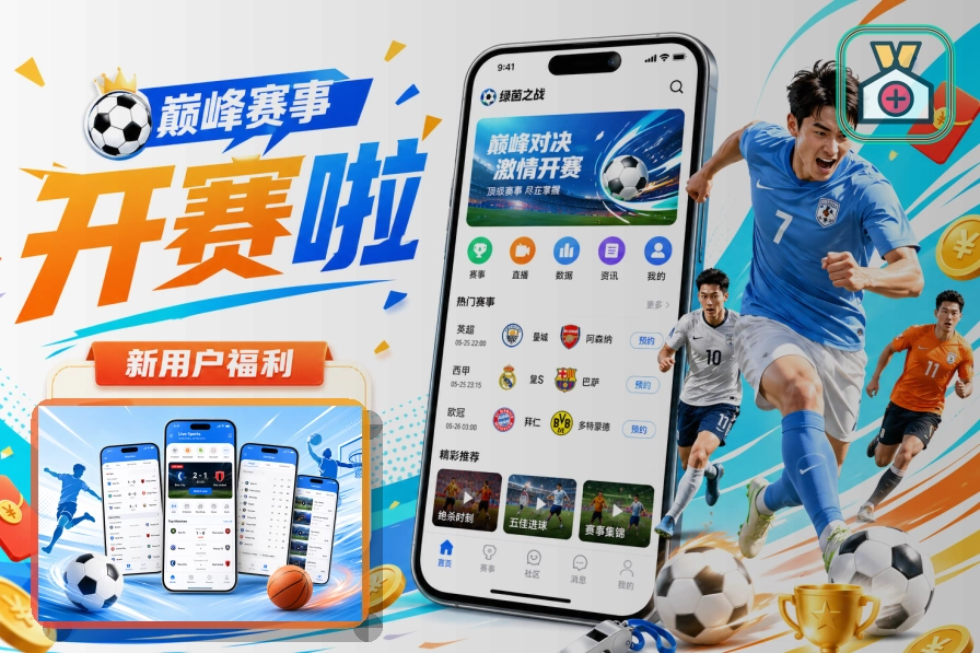 问鼎pg入口、地址和页面一致性：系统弹窗授权
